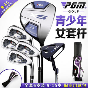 PGM Children's Golf Club Full Boys and Girls' Beginners Practice Set - WOODS,IRON CLUBS (5/7/9/S) PUTTERS and STANDARD GOLF BAG